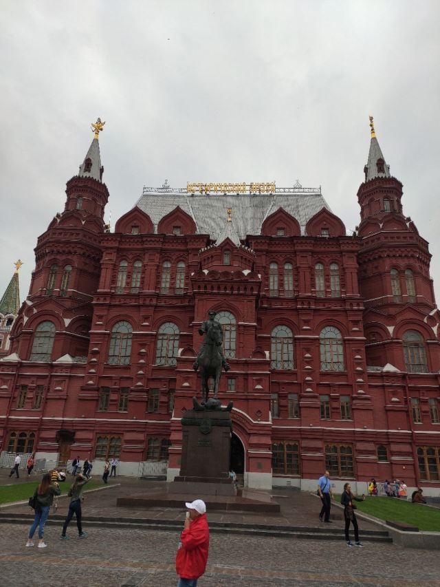 State Historical Museum