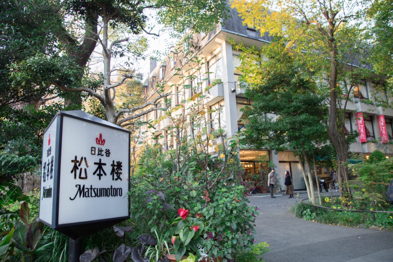 Hibiya Matsumoto Rou Attractions Tokyo Travel Review Jun 10 17travel Guide Trip Com