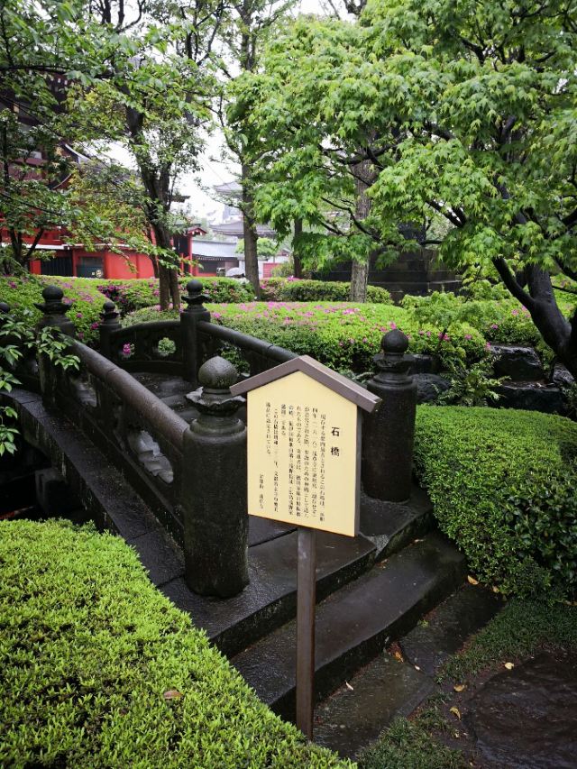 淺草寺