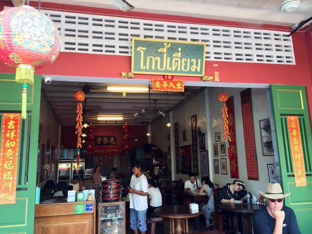 Kopitiam by Wilai