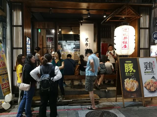士林夜市