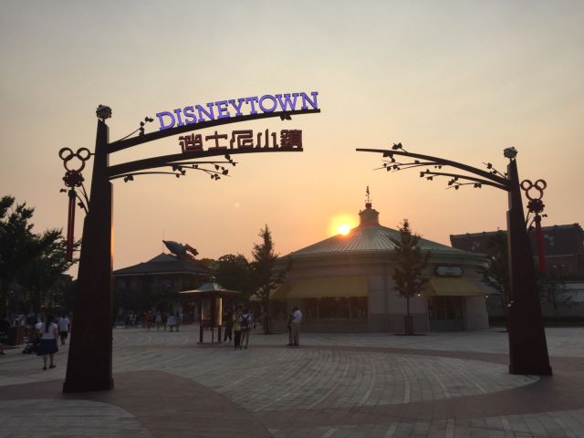 Disneytown