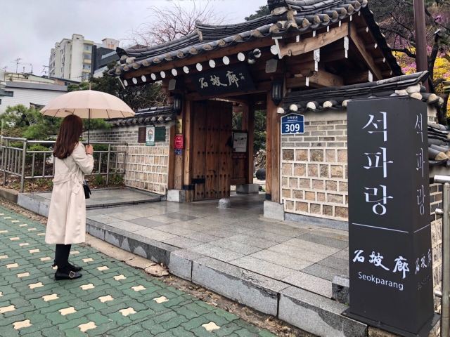 石坡廊