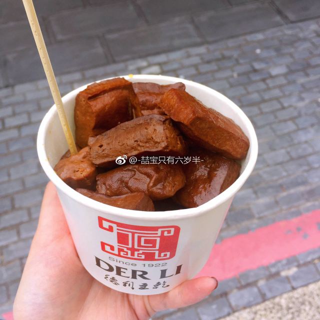 Hi-Lai Restaurant (Judan)