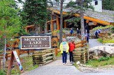 莫兰湖-Improvement District No. 9-doris圈圈