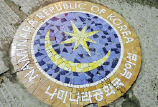 Seomhyanggi美食图片