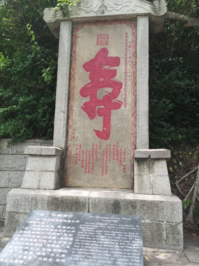 Daxiaodongtian Area