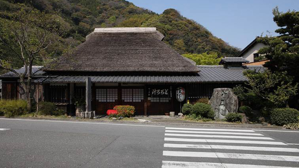 丁子屋餐厅图片