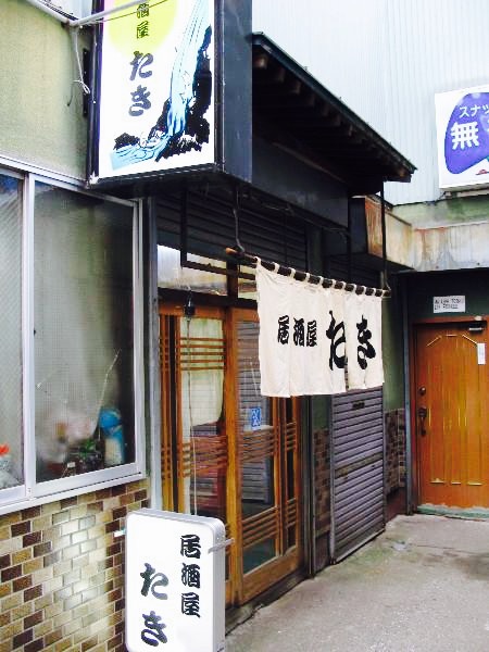 Tavern Taki餐厅图片