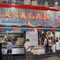 Arsalan