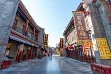 古文化街-天津-doris圈圈
