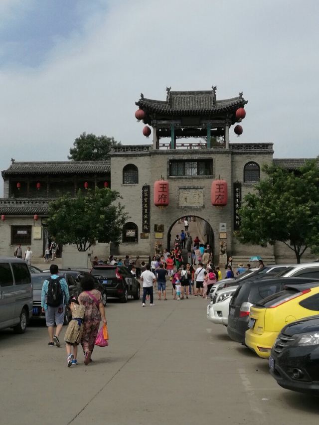 왕가대원