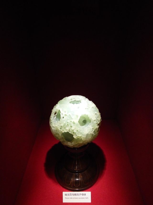 Guangdong Provincial Museum