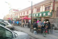 玉霞烤肉面食馆美食图片