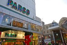 PARCO（广岛店）购物图片