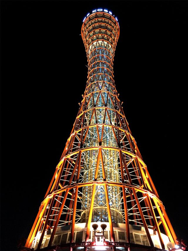 Port of Kobe