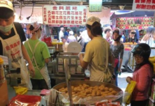 金兴麻粩(基隆庙口62摊店)美食图片