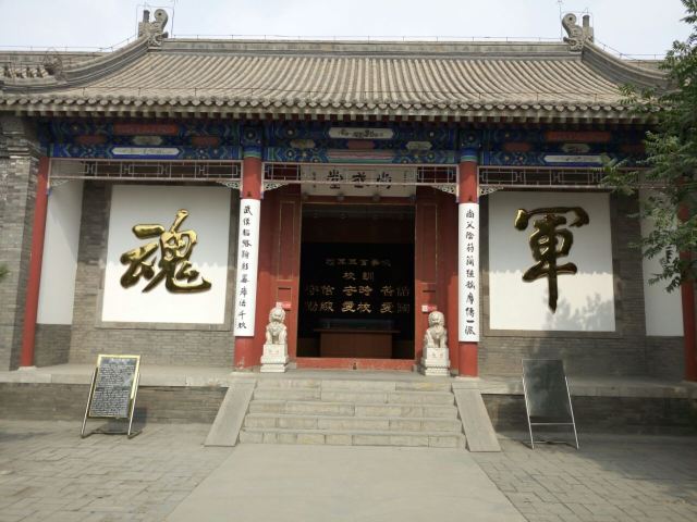 Baoding Military Academy