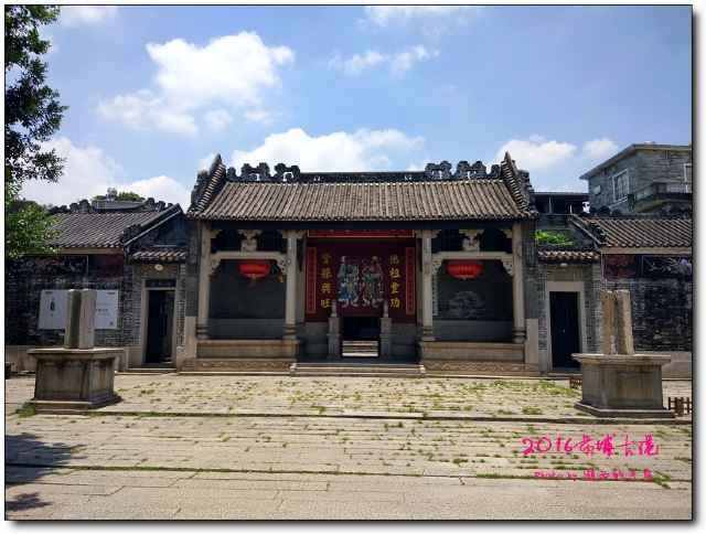 Huangpu Ancient Port Site