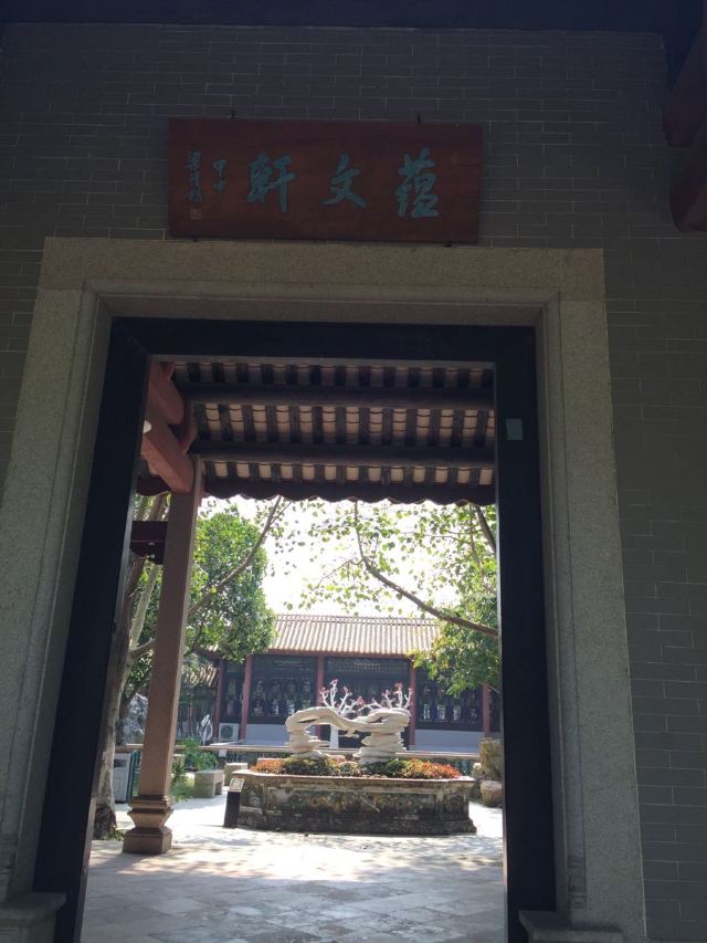 Shunfeng Mountain Park