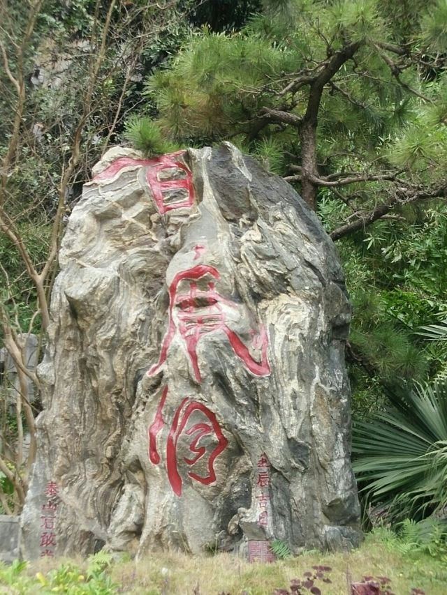Baimo Cave