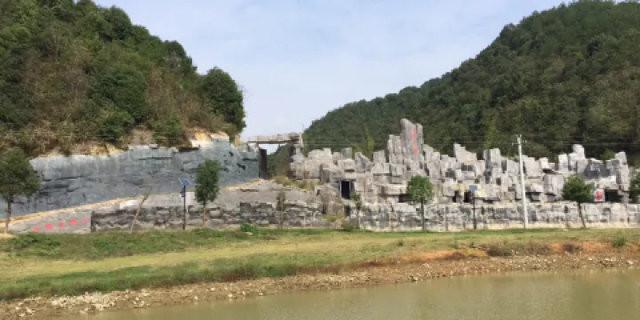 石田古驛生態景區