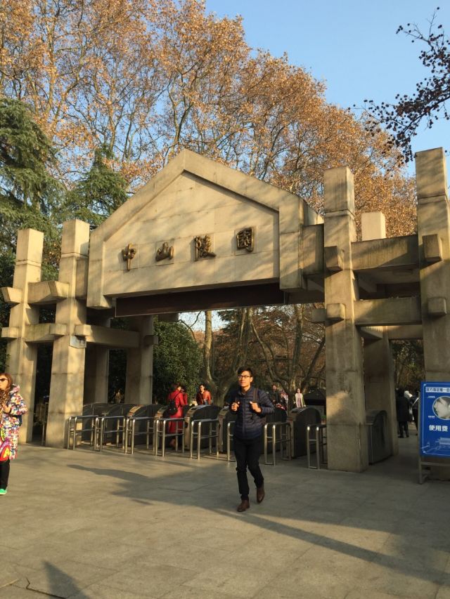 中山陵園風景區