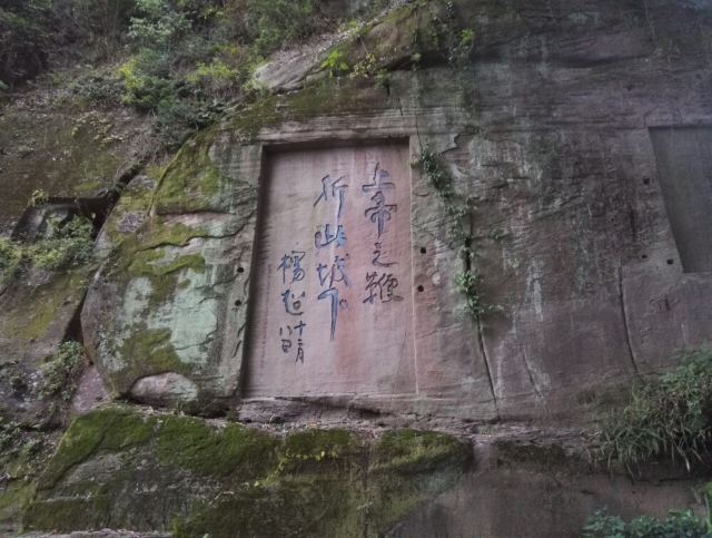 Diaoyu Castle