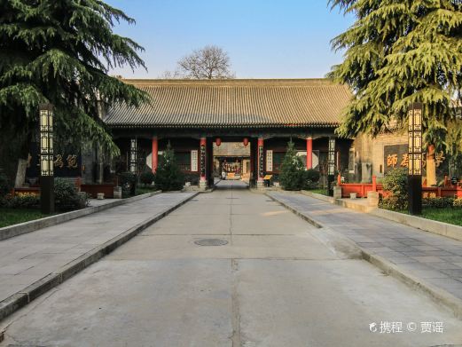 关中书院