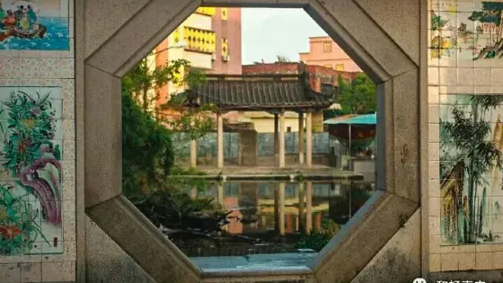 海角甘泉