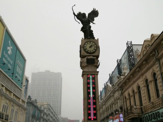 중양다제(중앙대가)