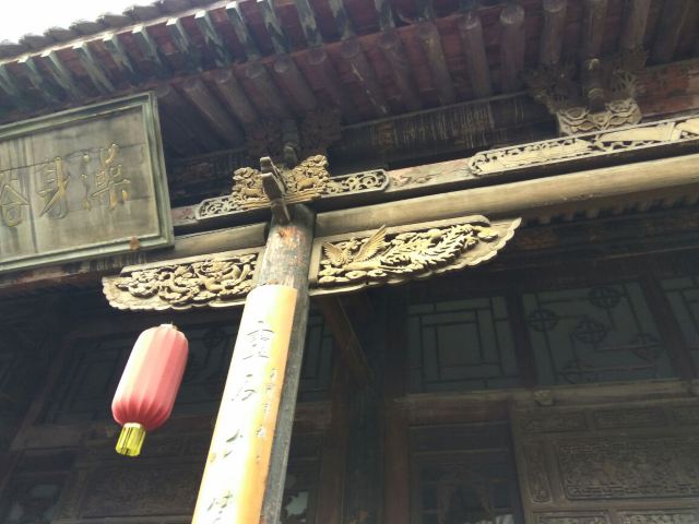 왕가대원