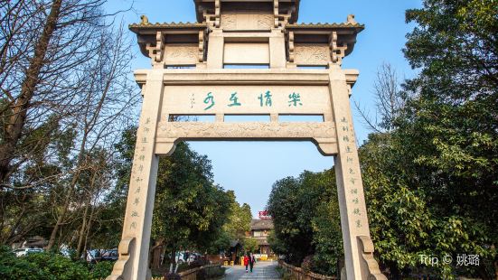 China National Tea Museum Tickets Deals Reviews Family - 
