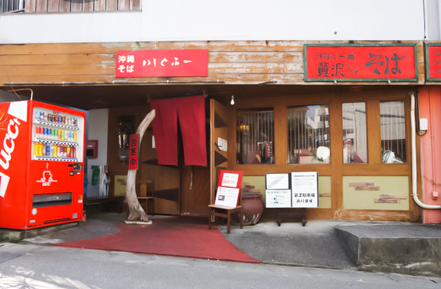 Ishigufu