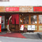 Ishigufu