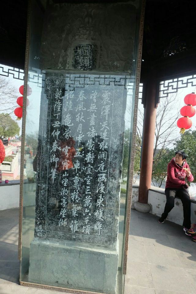Qionglong Mountain