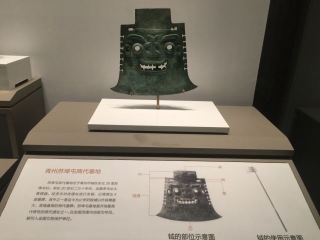 제문화박물관