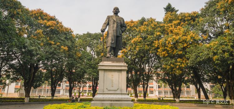 South China University Of Science And Technology Tickets - 