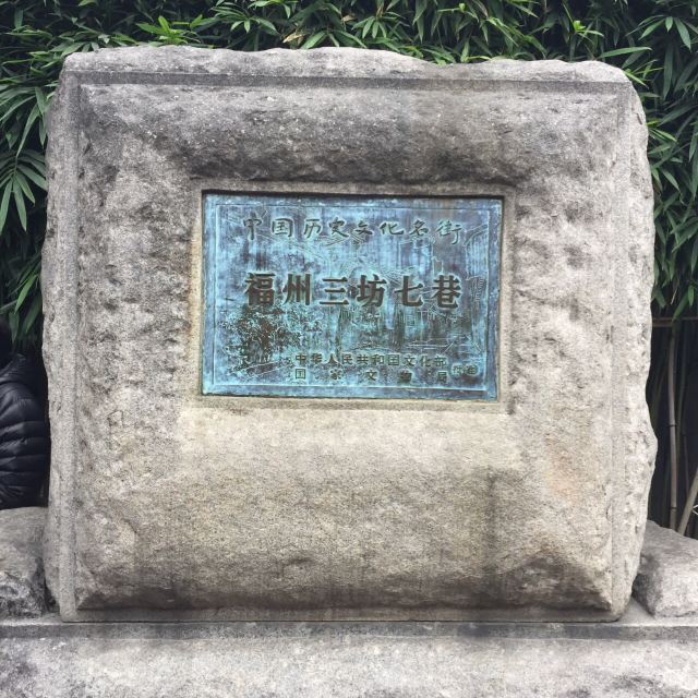 於山