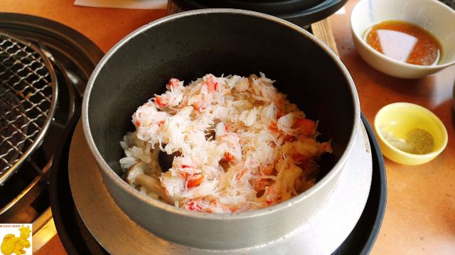 Kanidouraku