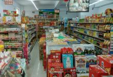 亘源超市购物图片