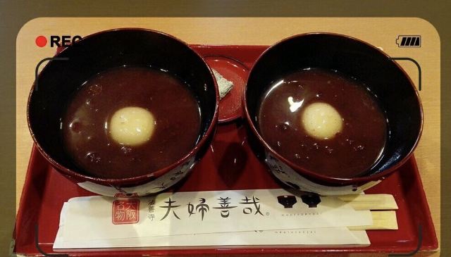Meotozenzai