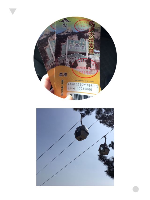 노산