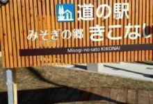 Donande's美食图片