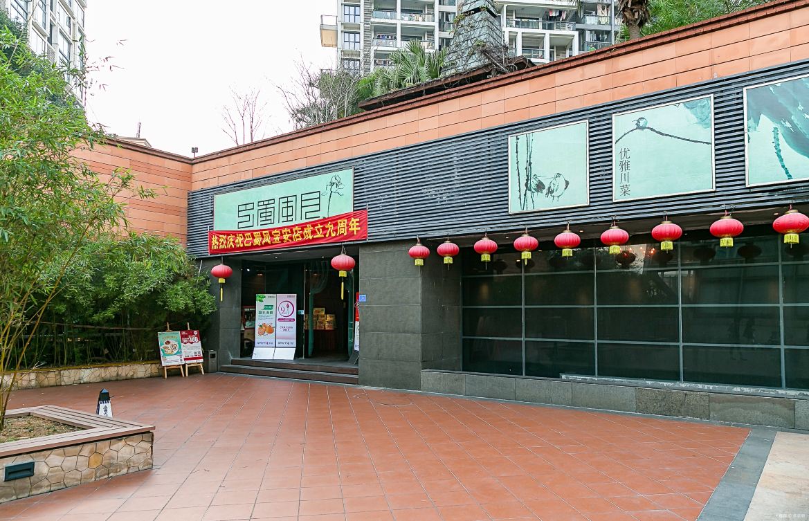 Gallery 2