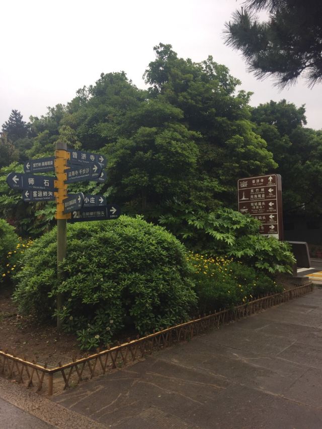 普陀山風景區