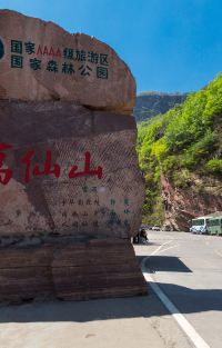 河南郑州+洛阳+开封+云台山风景名胜区+万仙山景区5日4晚跟团游图片