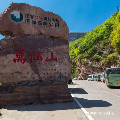 少林寺+龙门石窟+云台山风景名胜区+万仙山景区6日5晚跟团游