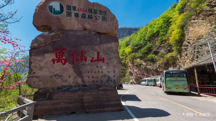 5-Day Tour Henan's four great ancient capitals and unveil the cliff-hanging road of Wanxian and the Yuntai waterscape.