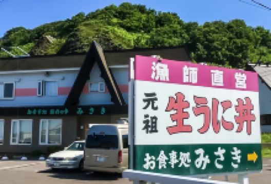 Oshokujidokoro Misaki美食图片